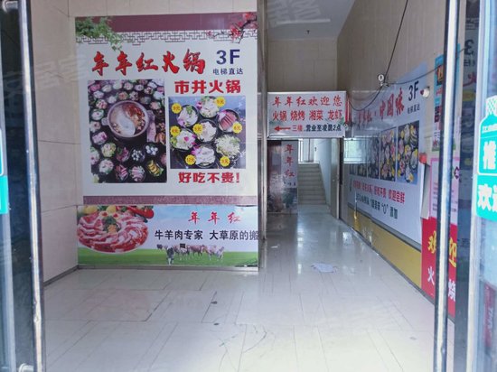 怡化华东研发运营中心 