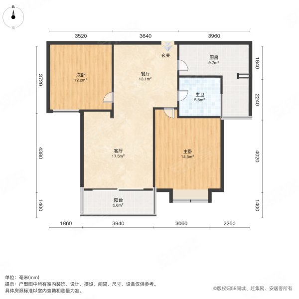 汇京佳丽园2室2厅1卫96.21㎡南670万