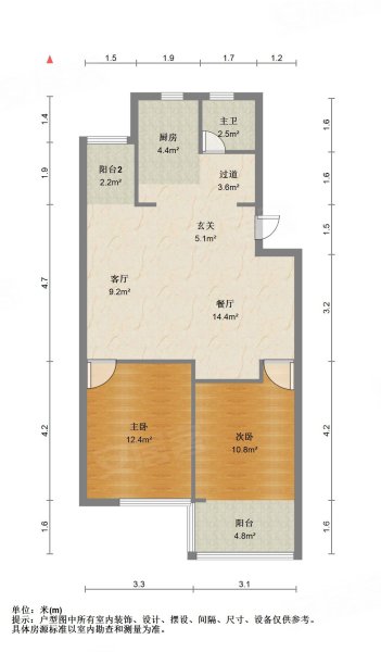 新江浦公寓2室2厅1卫81.75㎡南北566万