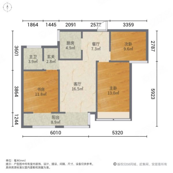 凯旋  3室2厅1卫精装修带家具家电103平有钥匙随时看房