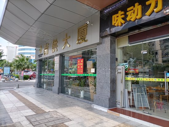 南城供销社商务大厦 