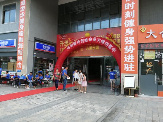 广弘中心(办公) 