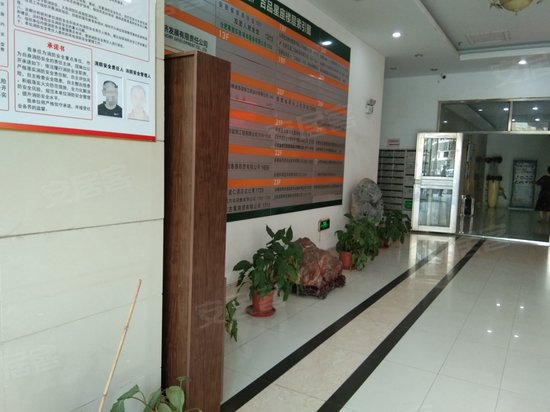 吉瑞泰盛国际生活广场 