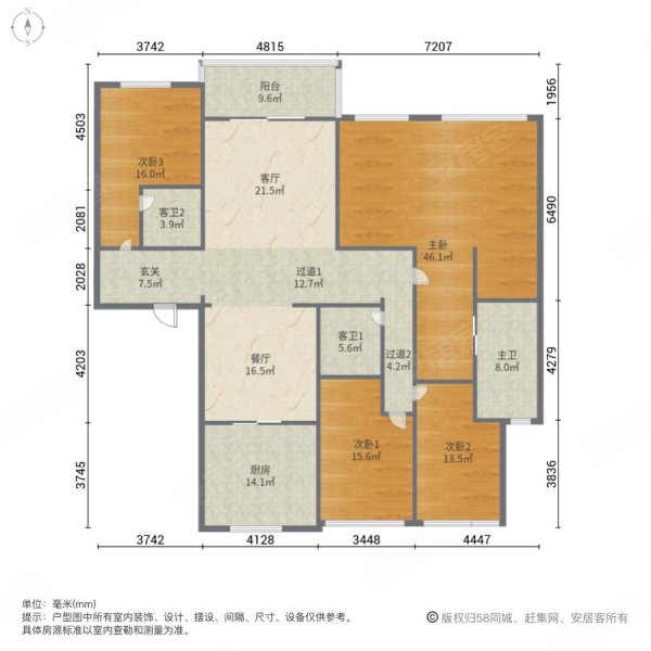 常州龙湖原山户型图图片