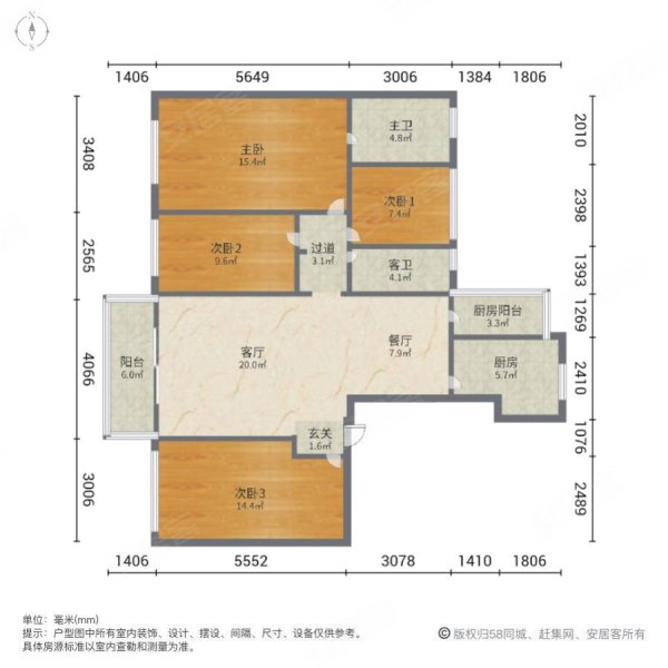 滨江天樾4室2厅2卫156.4㎡南北418万