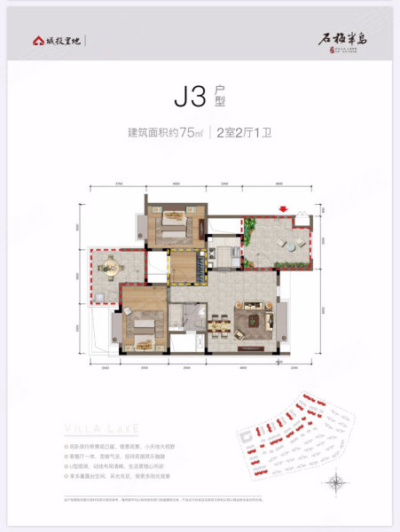 石梅半岛(新房)2室2厅1卫75㎡南165万