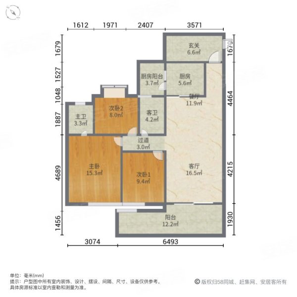 凯茵花园3室2厅2卫108.98㎡东北108万