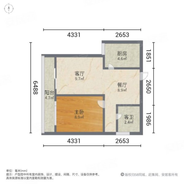 万树森林1期1室2厅1卫59㎡东南56万