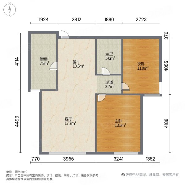 金地格林世界棕榈苑2室1厅1卫86.56㎡南135万