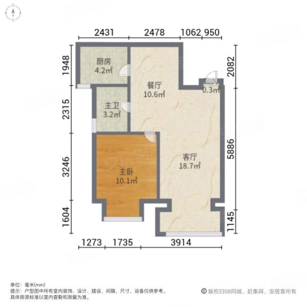 城中艺景1室2厅1卫68.39㎡东74万