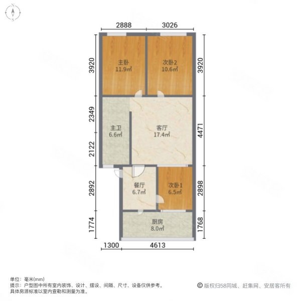 市府小区3室2厅1卫100㎡南北69万