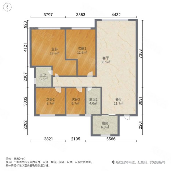 碧桂园御锦府4室2厅2卫143㎡南北92万