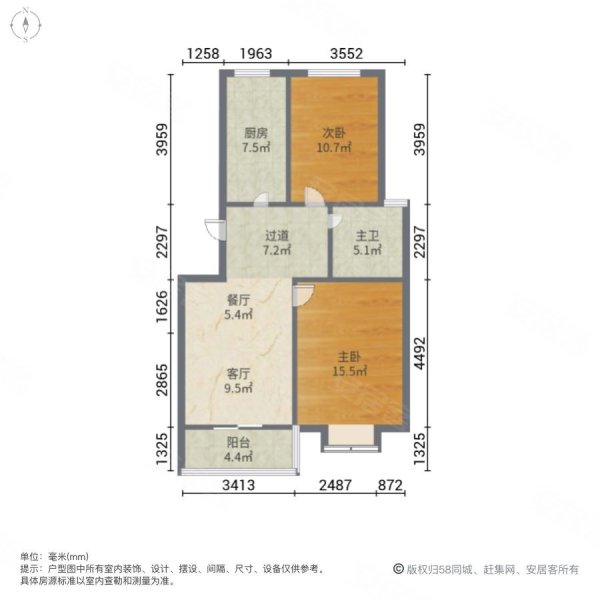 绿都城2室2厅1卫77㎡南北42.5万