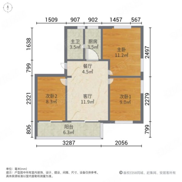 飞鹅西小区3室2厅1卫90㎡南北175万