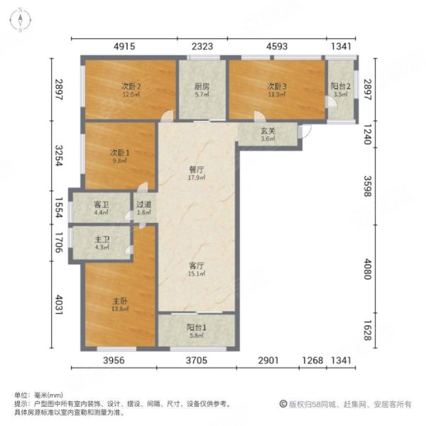 俊发城蔷薇苑4室2厅2卫130.65㎡东南140万