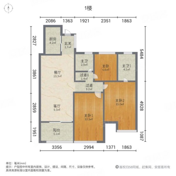 首开中庚香开连天3室2厅2卫90.27㎡南228万