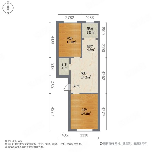 红海新区(C区)2室2厅1卫67㎡南北17.5万