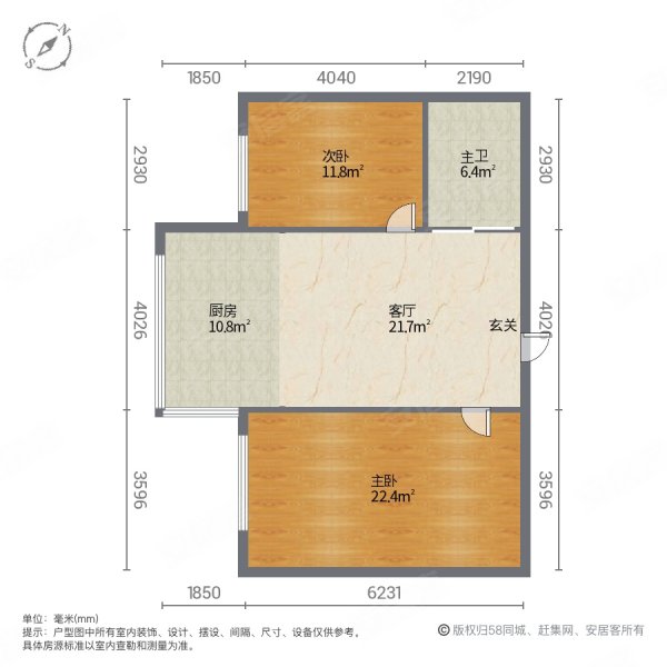 城南新苑2室1厅1卫65㎡南北18.8万