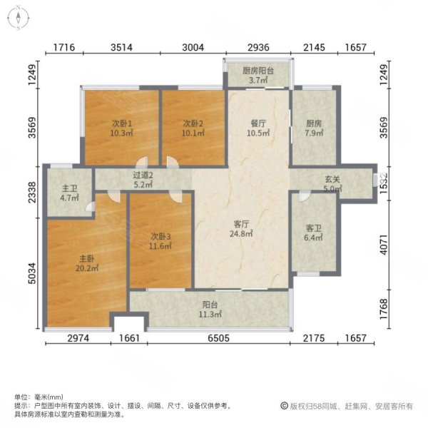 金湘国际城4室2厅2卫135㎡南北65.5万