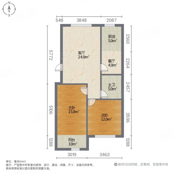 玻璃厂宿舍2室2厅1卫87㎡南北50.8万