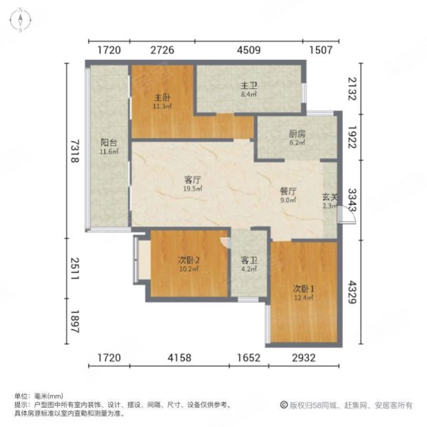 融创文旅城瀚海花园北区3室2厅2卫128㎡南北138万