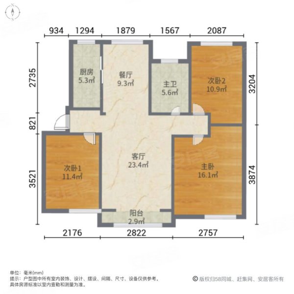 急售物业直营华山珑城边户115平三室好楼层满五 近地铁