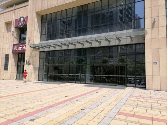 越秀星汇君泊越天地 