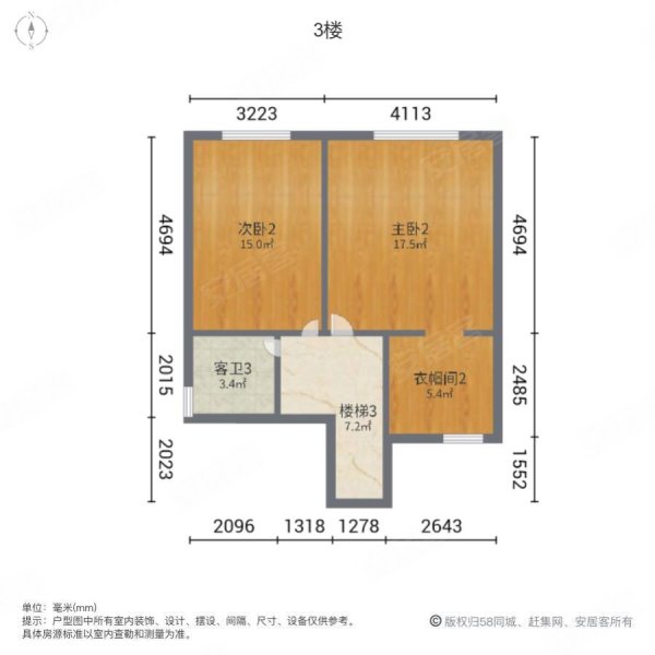 武汉碧桂园浅月湾4室2厅4卫214.59㎡南北125万