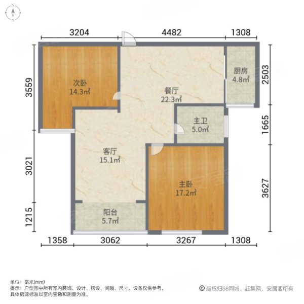 泰伯花苑五区2室2厅1卫92.11㎡南115万