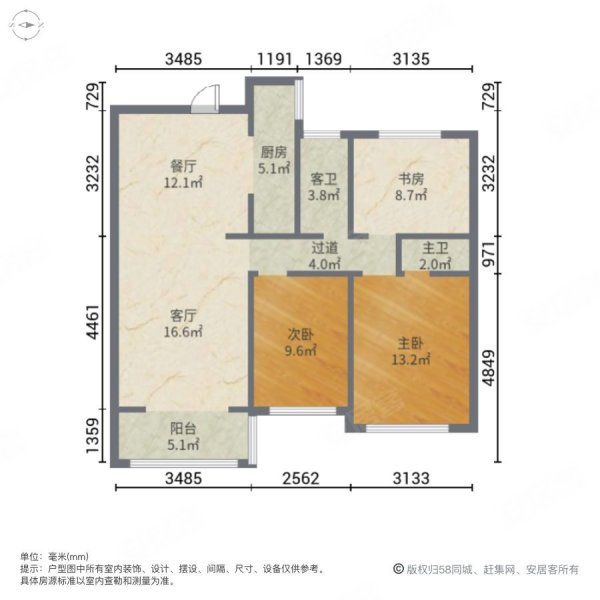 万象汇对面 南北通透三居 全天采光 三阳面有钥匙看房方便,荣科家苑