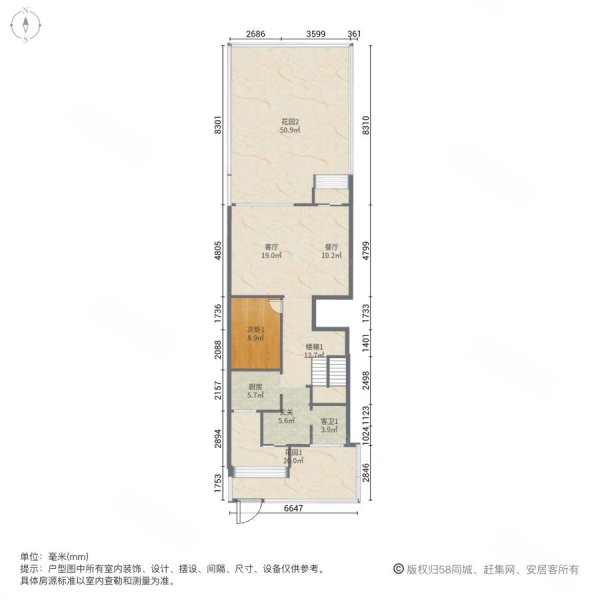 保利叁仟栋(二期)4室2厅3卫150.98㎡南北685万