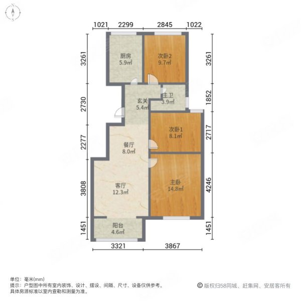 宏瑞国际星城刚需居有电梯中间楼层小区新板楼