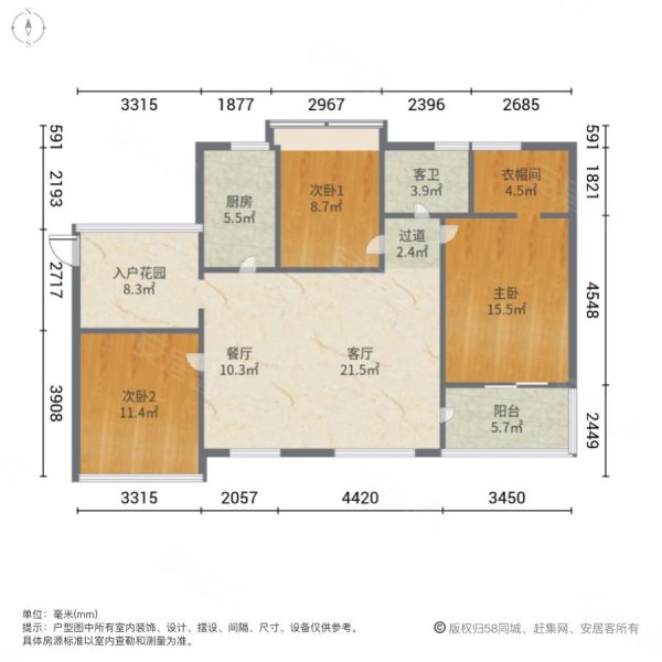 凤凰城二期性价比 108户型,拎包入住,目送小孩 ,华润凤凰城(二期)二手