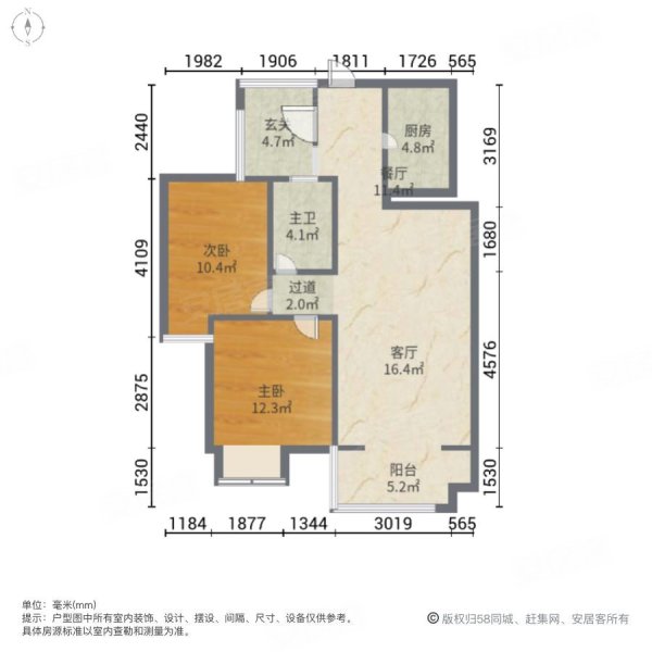 金阳美景3室2厅1卫96.31㎡南北58万