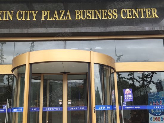 山鑫城市广场(139-149号) 