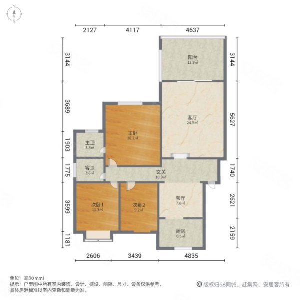 西雅图水景苑4室2厅2卫135㎡南北49.8万