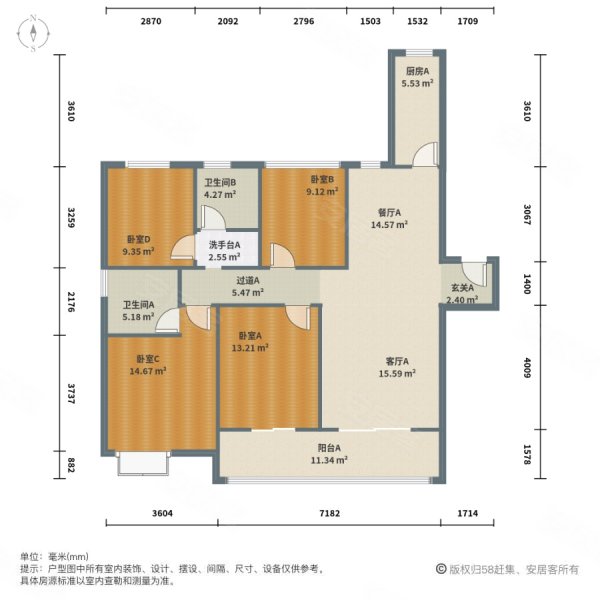 中海城南公馆(二期)4室2厅2卫131.37㎡南北410万