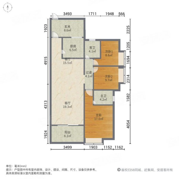 国兆香润广场3室2厅2卫114㎡南北110万