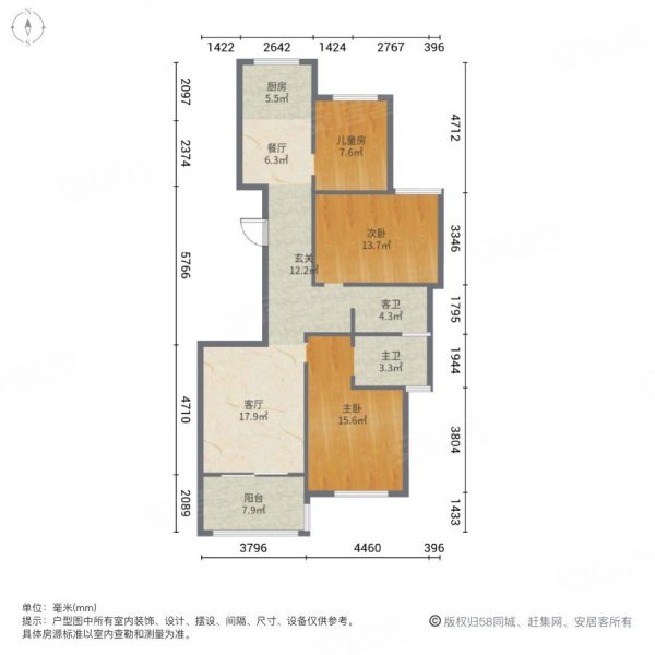 书香苑126平130万各出送大储藏室全天采光钥匙房