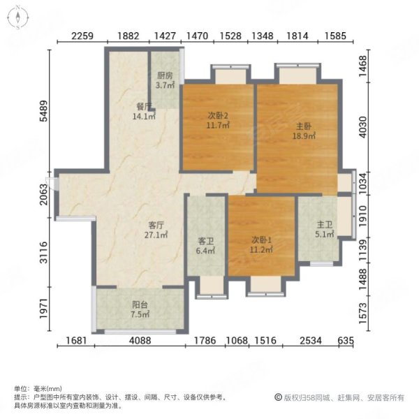 尊德天城3室2厅2卫128㎡南北52.8万