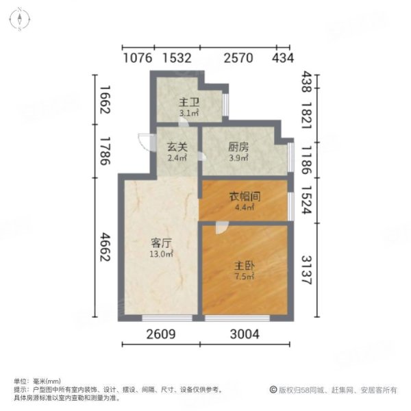 和畅园(滨海) 商品房 楼层好 出行方便 集中供暖