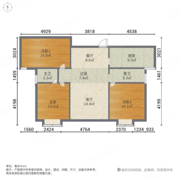 广电苑义园3室2厅2卫118.29㎡南北55万