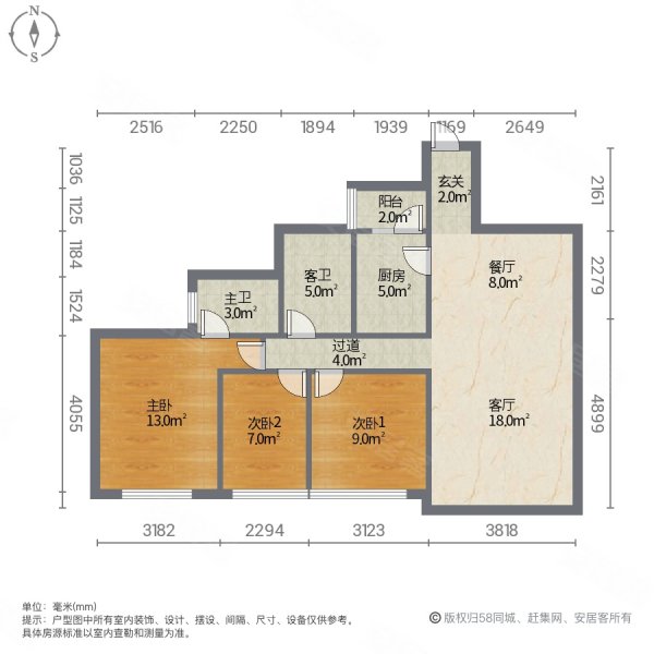 碧桂园十里江湾嘉誉3室2厅2卫118㎡南北70.8万