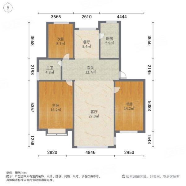 海通花语城3室2厅1卫126㎡南北110万