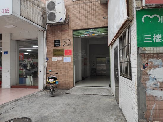 易事达商务中心 