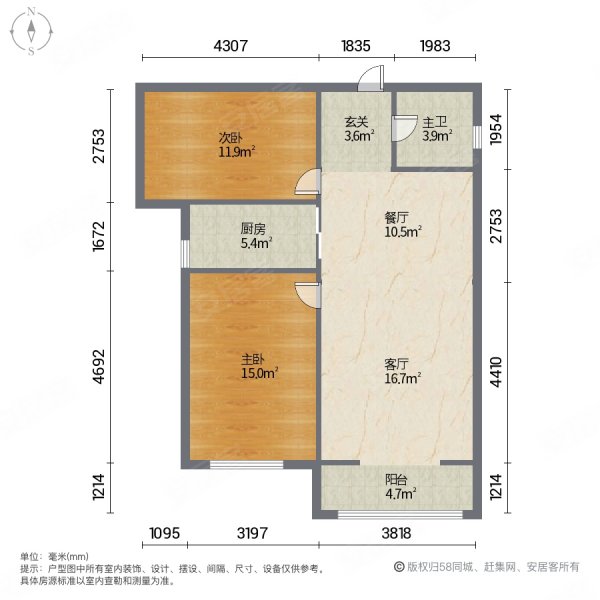 泰禾世家2室1厅1卫96.2㎡南115万