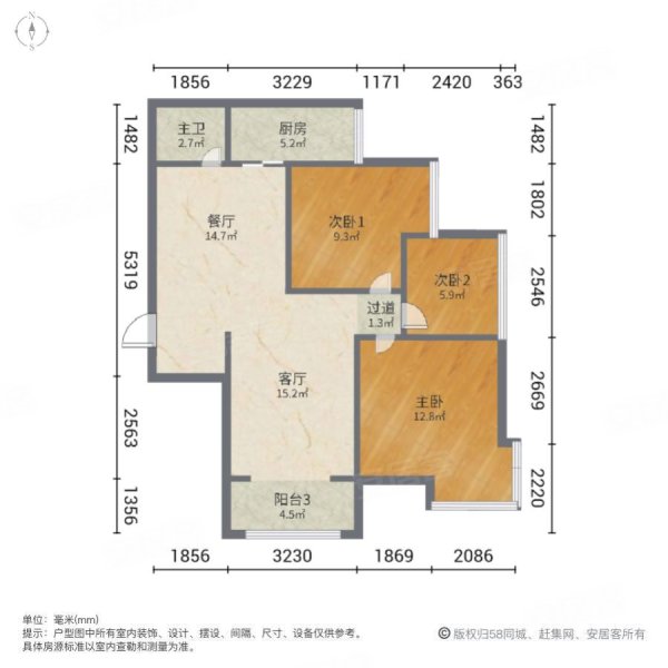 新上府东公馆,家里保护的不错,好楼层