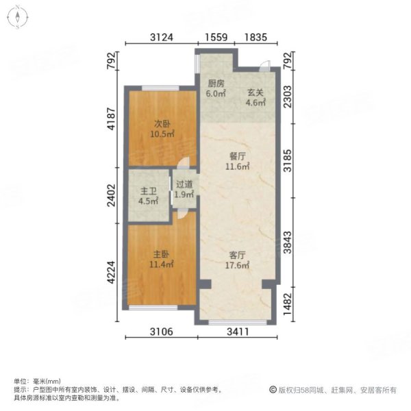 华润海中国悦海园2室2厅1卫92.39㎡南北145万