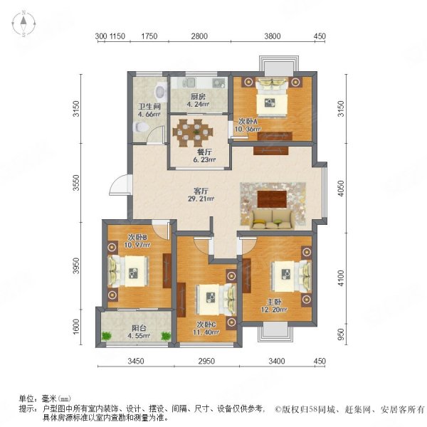 华丽澄月湖畔(澄月路)4室2厅1卫112.64㎡南40万