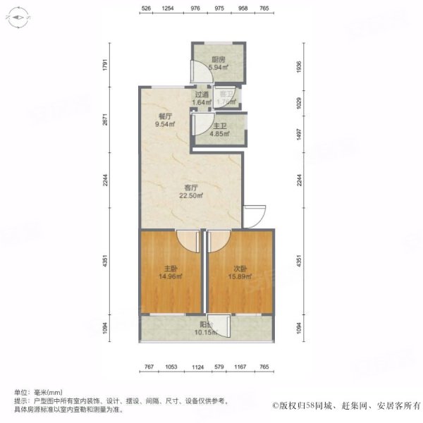 华顺大厦2室2厅1卫81.09㎡南北63万